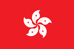 https://blog.smartdeer.work/wp-content/uploads/2024/04/香港-flag.png