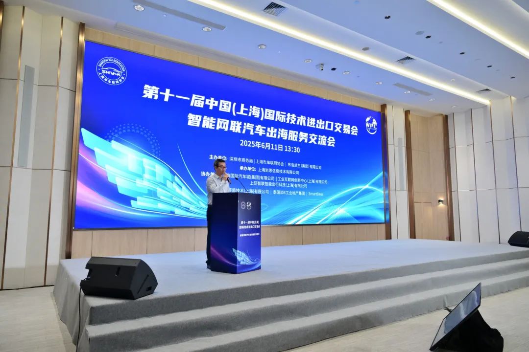 破局出海用工难题，共筑智能网联汽车全球生态