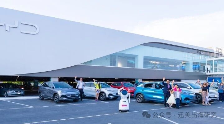 【墨西哥财经】比亚迪豪华品牌腾势(Denza)进军墨西哥，高端电动车市场将迎”中国风暴”
