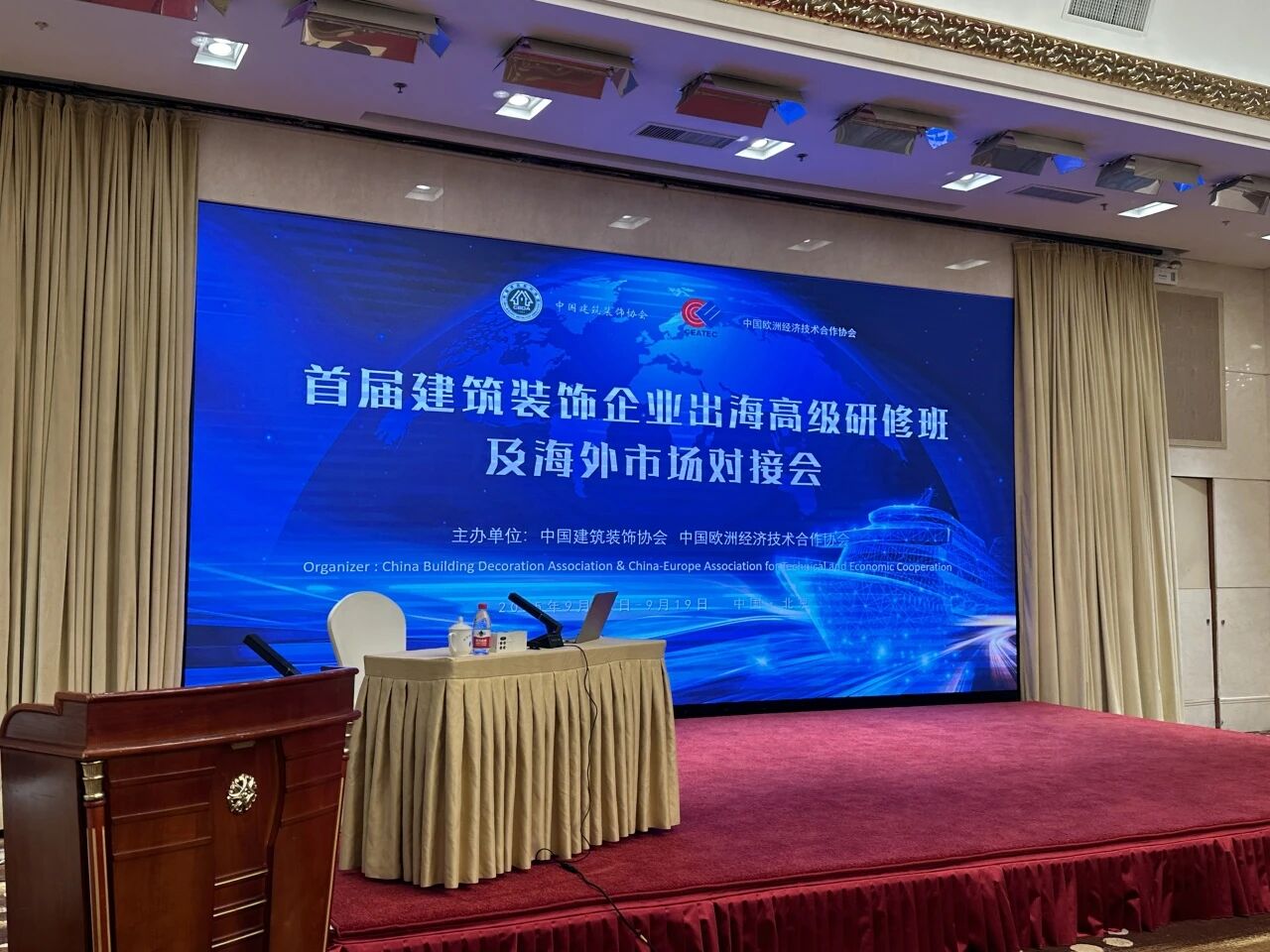 获赠建筑行业盛会感谢信！SmartDeer用专业为中企出海护航