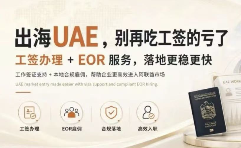 https://blog.smartdeer.work/wp-content/uploads/2026/06/4.jpg