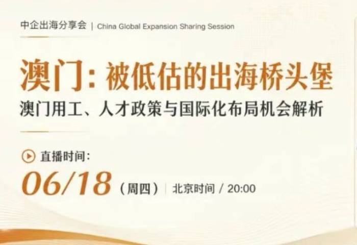 https://blog.smartdeer.work/wp-content/uploads/2026/06/cae2efb0ea11708a70782e6f04fea62f.jpg