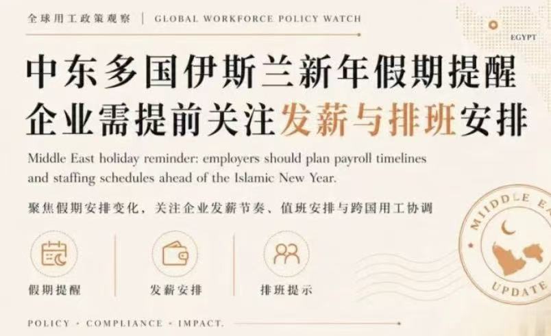 https://blog.smartdeer.work/wp-content/uploads/2026/06/长-2.jpg